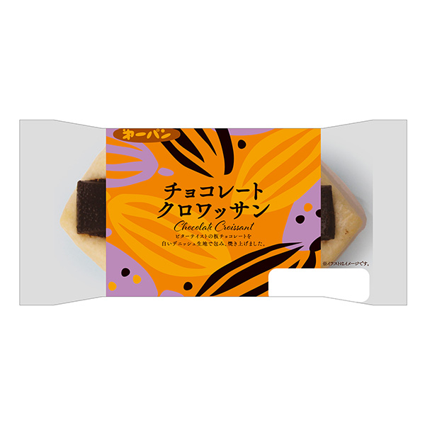 巧克力牛角面包包装设计欣赏(图1)