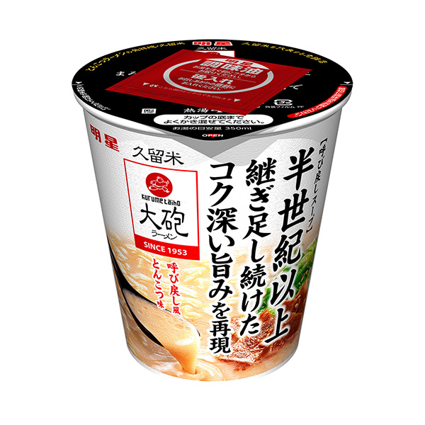 明星大炮拉面召回风猪排味明星食品面类包装设计(图1)