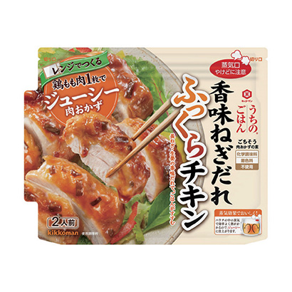 基考曼家的米饭、肉、小菜的素香味、葱味、丰满、鸡肉基考曼食品烹饪品包装设计(图1)