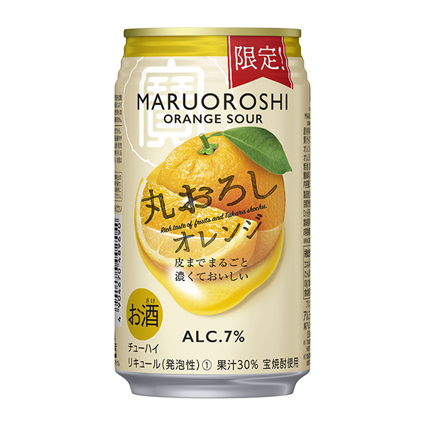 宝丸擦橙子包装设计欣赏(图1)