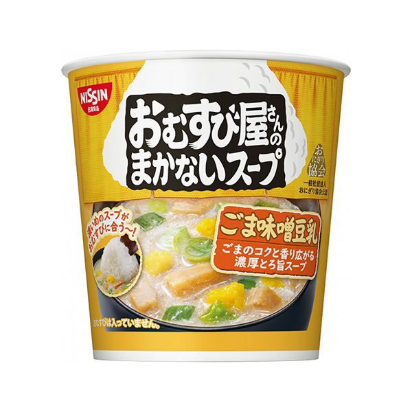 由寿司店供应的汤芝麻酱豆浆包装设计欣赏(图1)