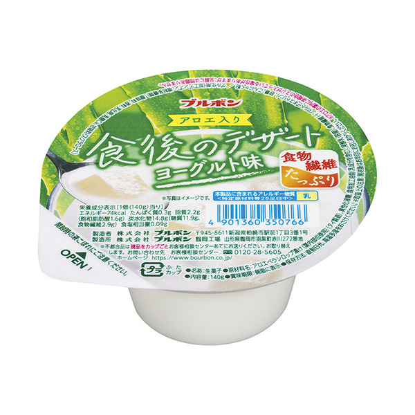 饭后甜点酸奶味包装设计欣赏(图1)