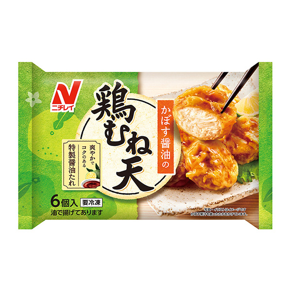 冷冻豆腐渣酱油鸡胸天无花果(图1)