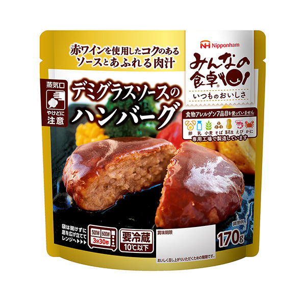 大家的餐桌多蜜酱汉堡包装设计欣赏(图1)