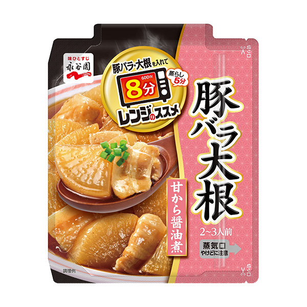 推荐微波炉猪玫瑰萝卜永谷园包装设计欣赏(图1)