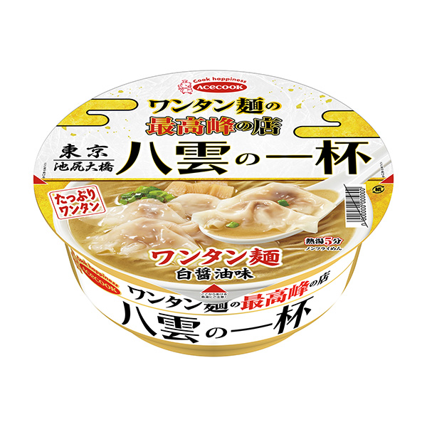 馄饨面最高峰店包装设计欣赏(图1)