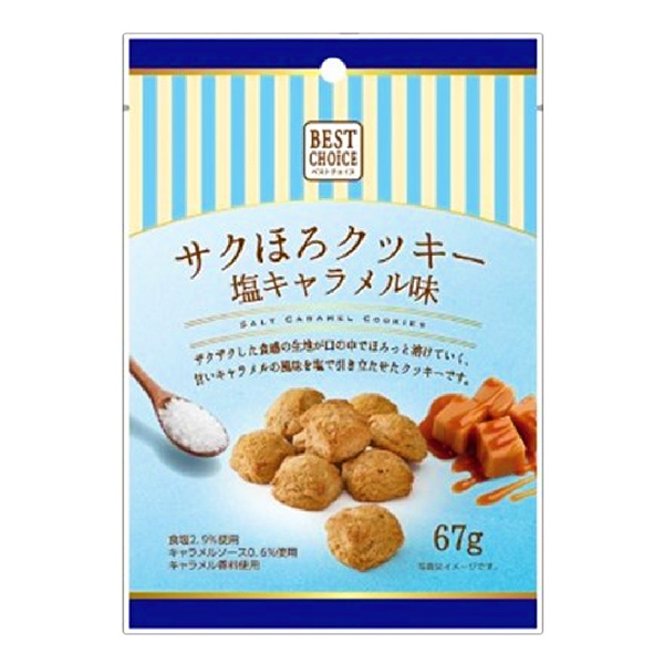 脆饼干咸奶糖味包装设计欣赏(图1)