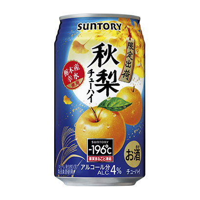 ℃秋梨三得利酒类包装设计(图1)