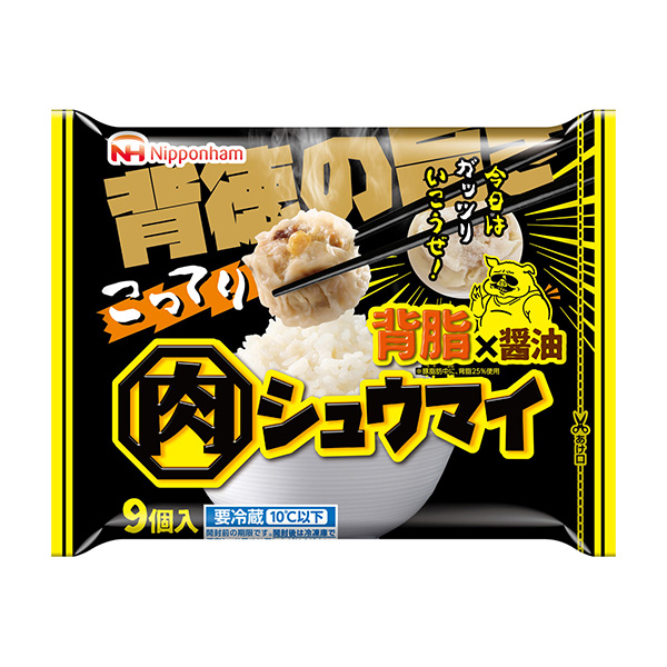 肥瘦肉烧麦日本火腿家常菜类包装设计(图1)