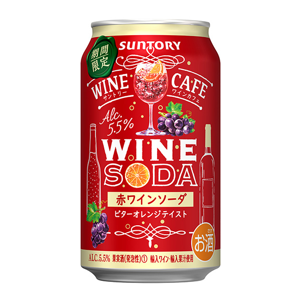 三得利葡萄酒咖啡店红酒苏打橙汁三得利包装设计(图1)