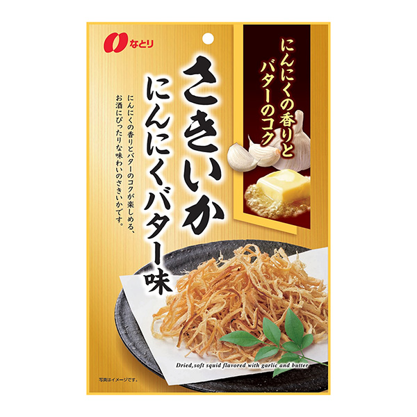 菊苣大蒜黄油味包装设计欣赏(图1)