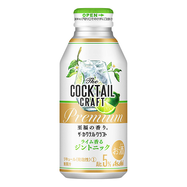 朝日鸡尾酒工艺酸橙香味杜松子酒包装设计欣赏(图1)