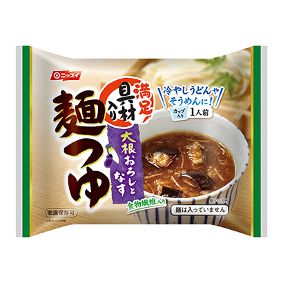 加入满足配料的面汤汁萝卜泥日本水产烹饪品包装设计(图1)