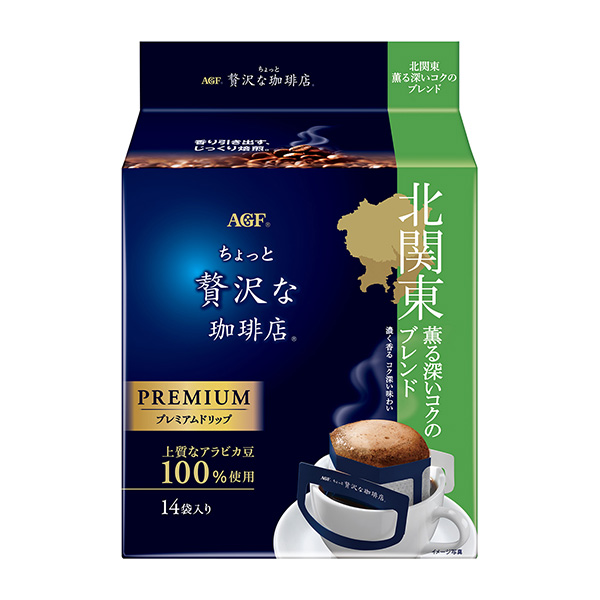 稍微奢侈一点的咖啡店普通咖啡高级滴北关东香气浓厚的醇厚混合包装设计欣赏(图1)