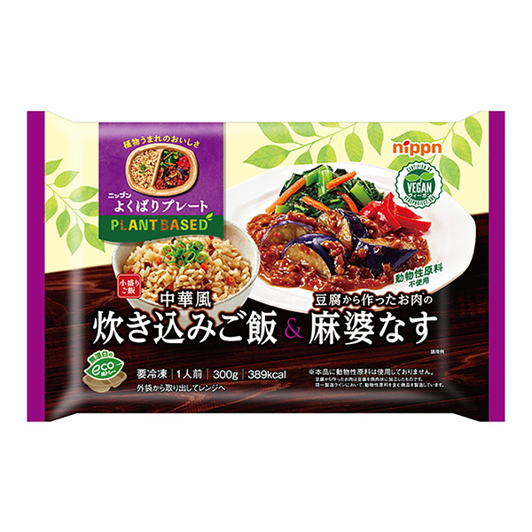 麻婆酱中式煮饭豆腐做的肉麻婆酱包装设计欣赏(图1)