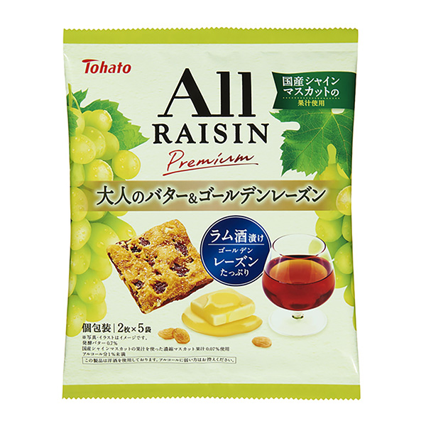 全葡萄干高级成人黄油黄金葡萄干东鸽包装设计欣赏(图1)