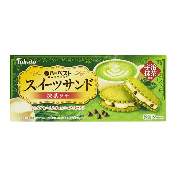 荷包蛋甜点三明治抹茶拿铁包装设计欣赏(图1)