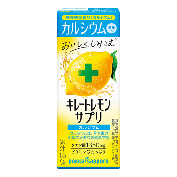 螯合柠檬辅钙包装设计欣赏(图1)