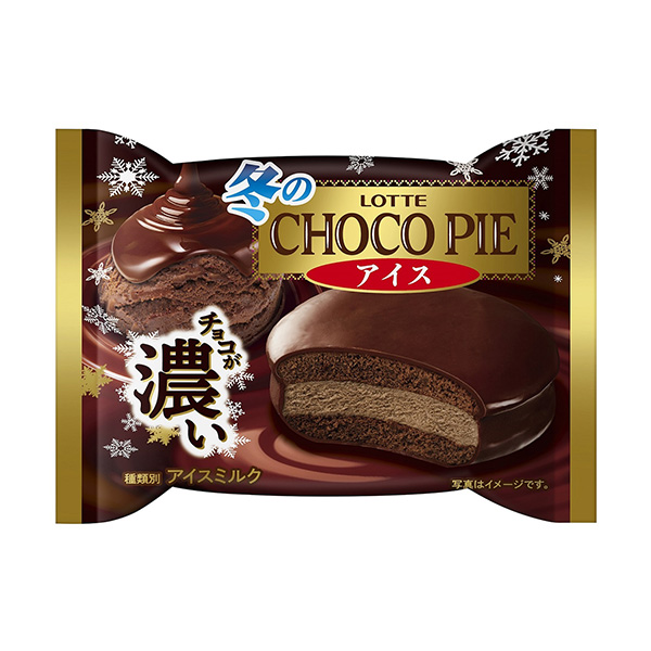 冬天的巧克力冰淇淋包装设计(图1)