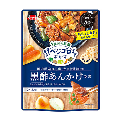 小菜·黑醋排骨不好吃烹饪品包装设计(图1)