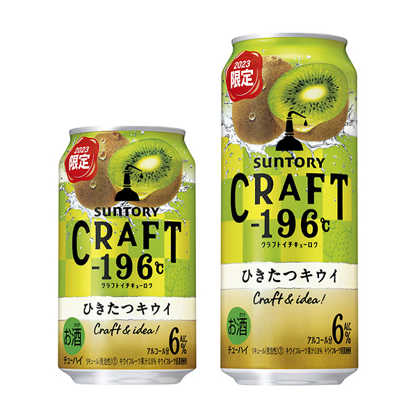 猕猴桃三得利包装设计(图1)