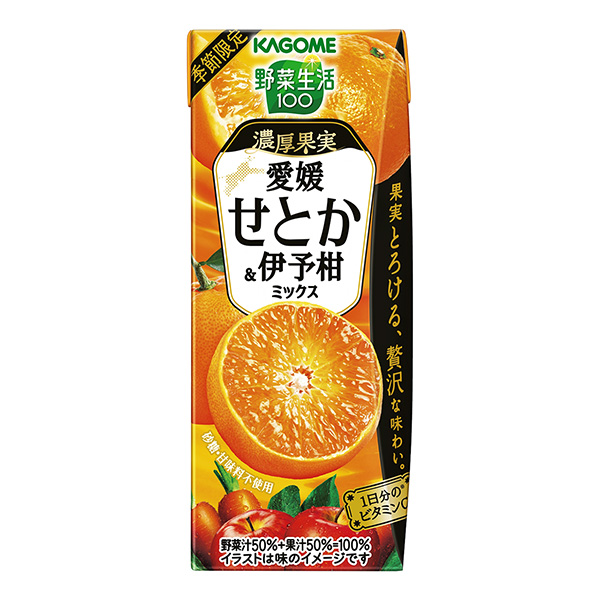 蔬菜生活100浓厚果实爱媛啦&amp;伊予柑混合包装设计欣赏(图1)