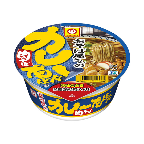 马尔荞麦面馆的咖喱南矾肉荞麦面东洋水产食品饮料包装设计(图1)