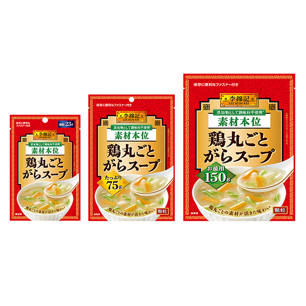 李锦记鸡丸汤料本位埃斯比食品食品饮料包装设计(图1)