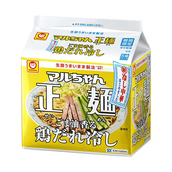 麻辣炒面香油香鸡五餐装东洋水产食品饮料包装设计(图1)