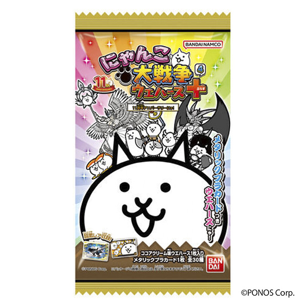 金星大战争晶片周年周年周年纪念万代食品饮料包装设计(图1)