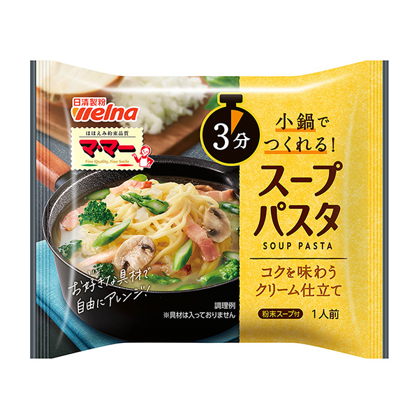 麻辣汤意大利面奶油制作日清制粉维尔纳食品饮料包装设计(图1)