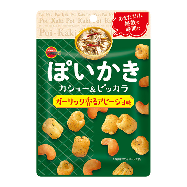 香喷喷的腰果香味的阿希乔味波旁食品饮料包装设计(图1)