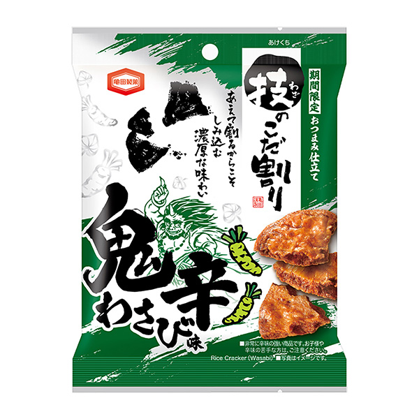 技艺的讲究鬼辣芥末味龟田制菓食品饮料包装设计(图1)