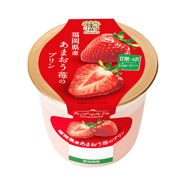 马歇杯福冈县产的草莓布丁食品饮料包装设计(图1)
