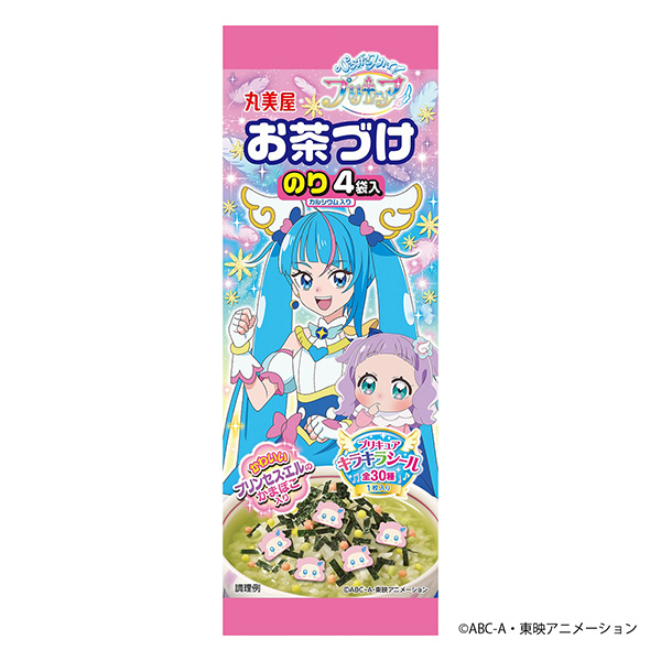 光之美少女茶泡饭丸美屋食品工业年月发售(图1)