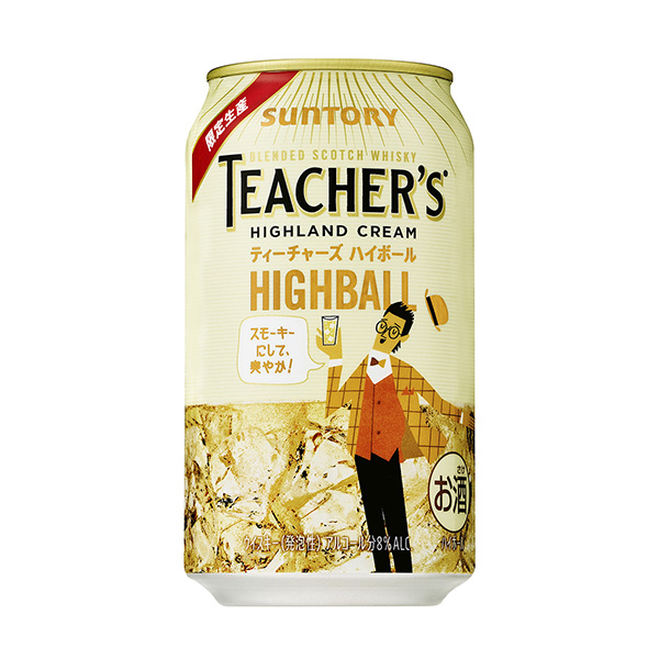 高球罐三得利食品饮料包装设计(图1)