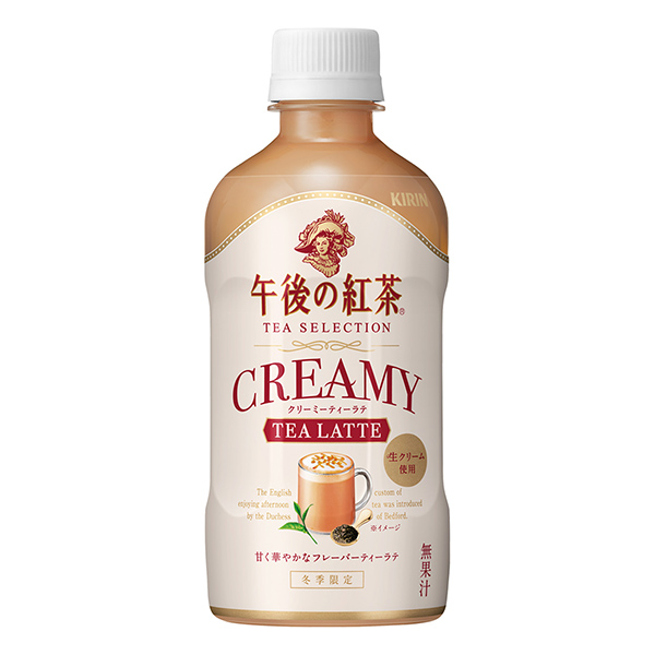 长颈鹿下午的红茶克利米茶拿铁长颈鹿肝食品饮料包装设计(图1)