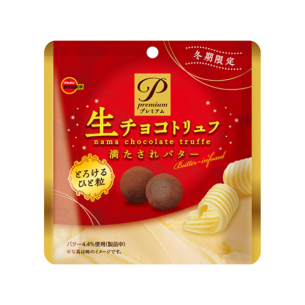 高级生巧克力松露充满黄油波旁食品饮料包装设计(图1)