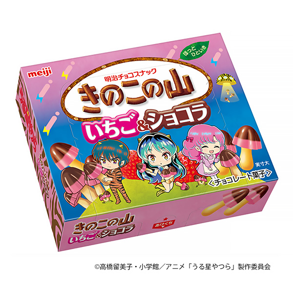 菇山草莓巧克力明星们明治食品饮料包装设计(图1)