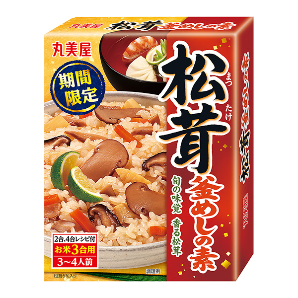 限时松茸釜饭之素丸美屋食品工业食品饮料包装设计(图1)