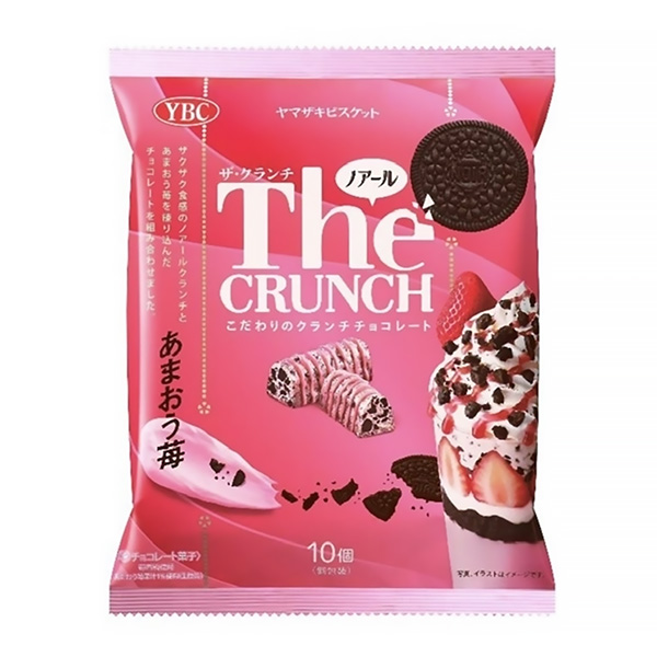 草莓山崎饼干食品饮料包装设计(图1)