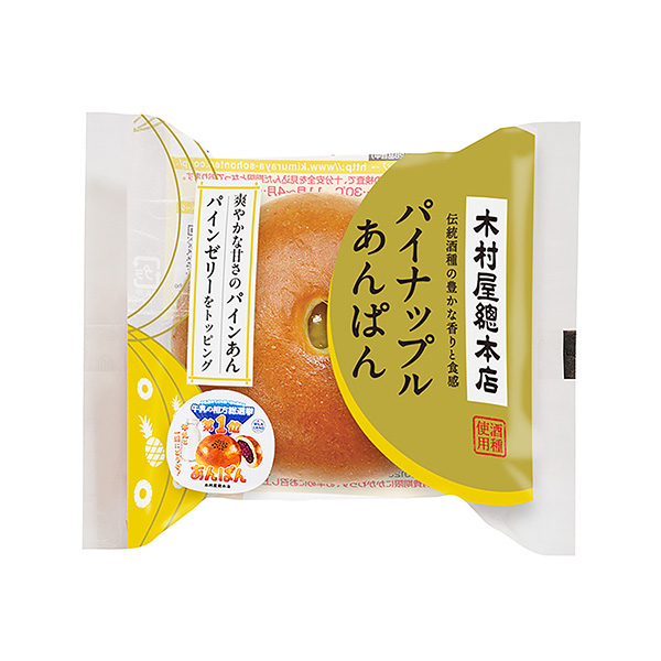 菠萝馅木村屋总总店食品饮料包装设计(图1)