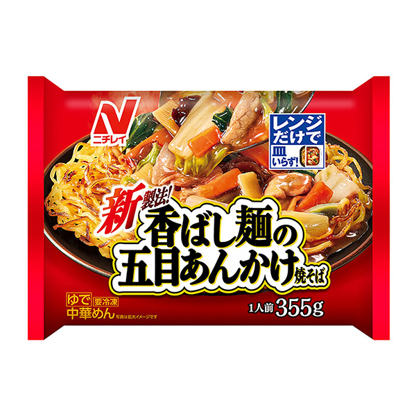 食品饮料包装设计香喷面什锦炒面(图1)