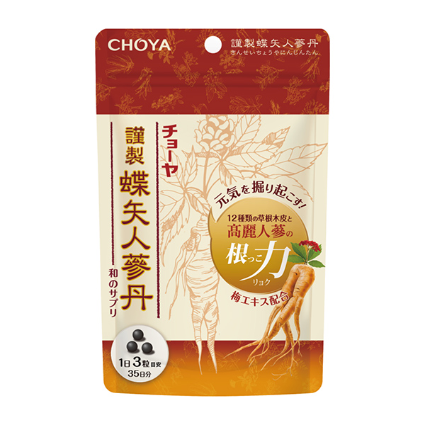 谨制蝶矢人参丹乔亚梅酒食品饮料包装设计(图1)