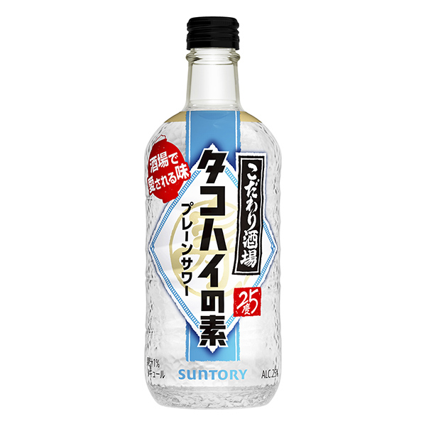 讲究酒馆的章鱼的素三得利年月上旬发售(图1)