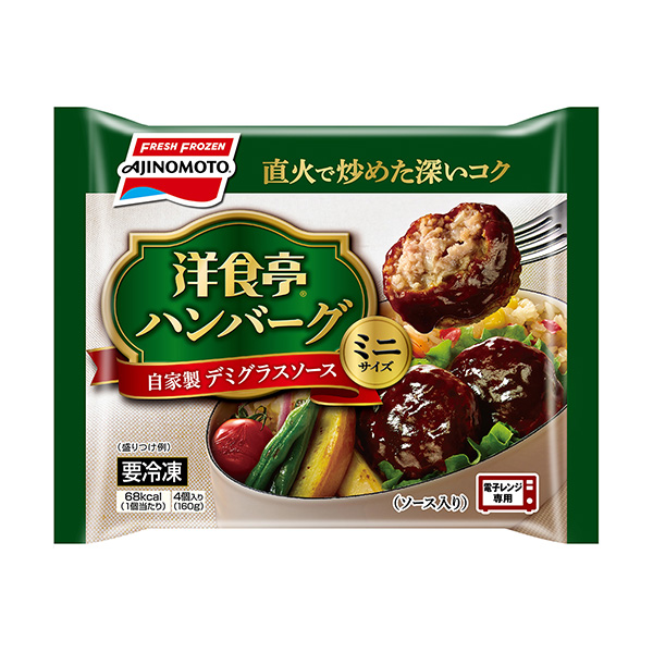 西餐亭汉堡自制多蜜酱迷你大小味精冷冻食品食品饮料包装设计(图1)
