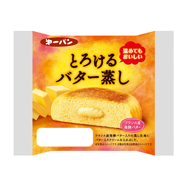 融化的黄油蒸第一屋制面包食品饮料包装设计(图1)