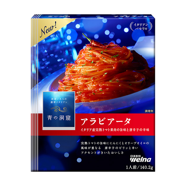 蓝色洞穴阿拉伯塔日清制粉韦尔纳食品饮料包装设计(图1)