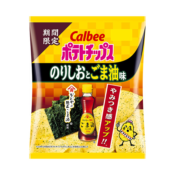 薯片胶水芝麻油味卡比食品饮料包装设计(图1)
