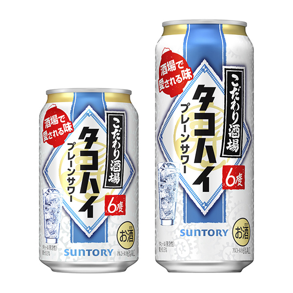 讲究酒馆的章鱼嗨三得利年月上旬发售(图1)